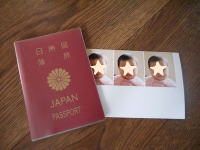 赤ちゃんのパスポート申請してきました☆美肌仕上げの証明写真はすごかった！