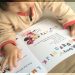 【ディズニー英語システム体験談】無料サンプルを活用した幼児教育法